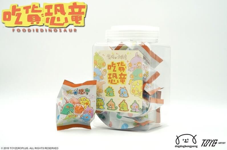 PRE-ORDER Foodie Dinosaur Jar [Box of 8]