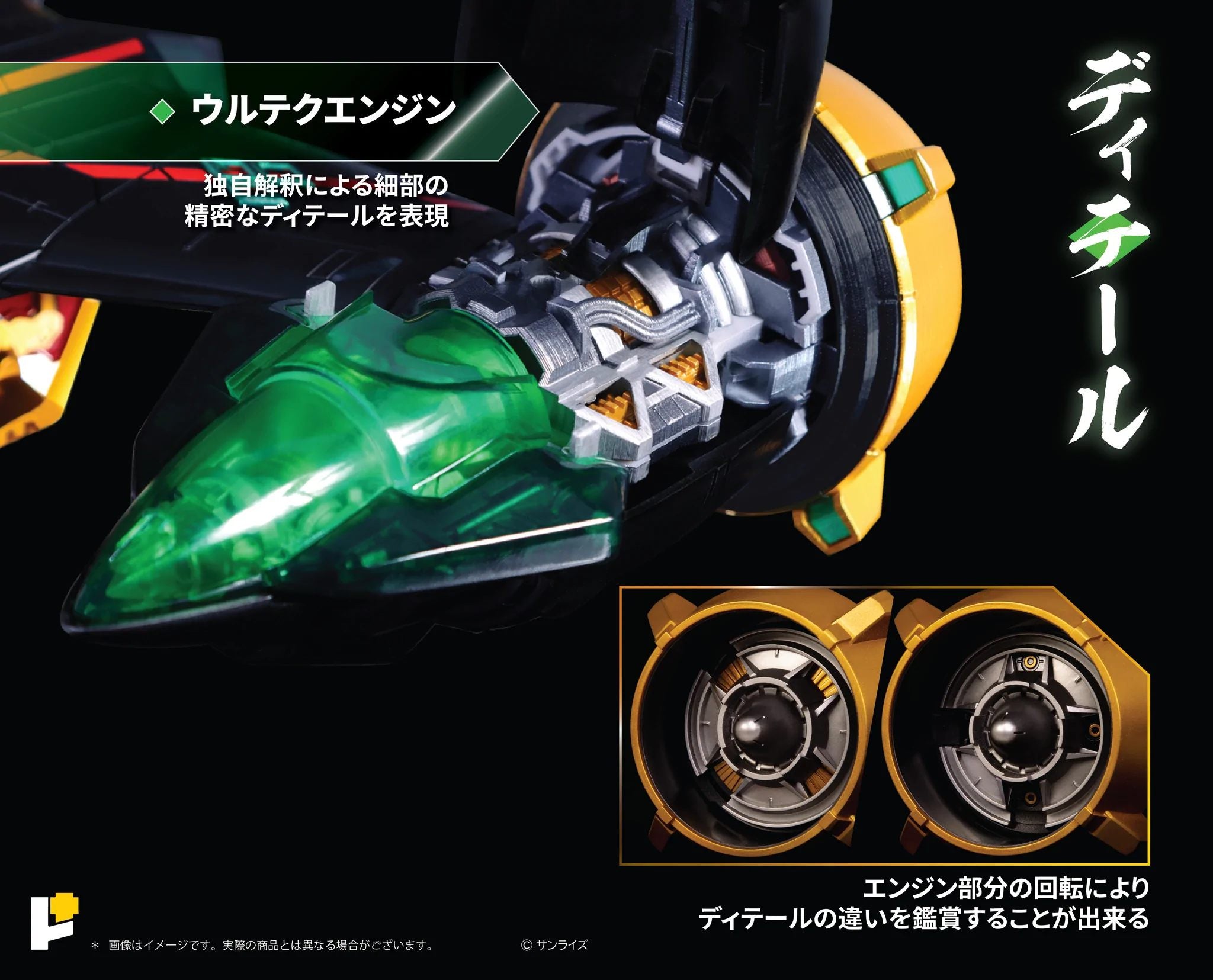PRE-ORDER POSE+Metal Series - King of Braves Gaogaigar - Goldymarg + Star Gaogaigar Option Set