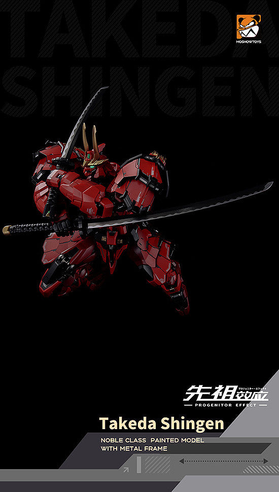 PRE-ORDER PROGENITOR EFFECT - MCT J02 The Tiger of Kai Takeda Shingen