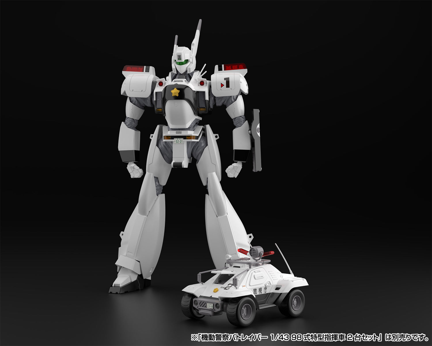 PRE-ORDER Mobile Police Patlabor - AV-98 Ingram Unit 1 1/43