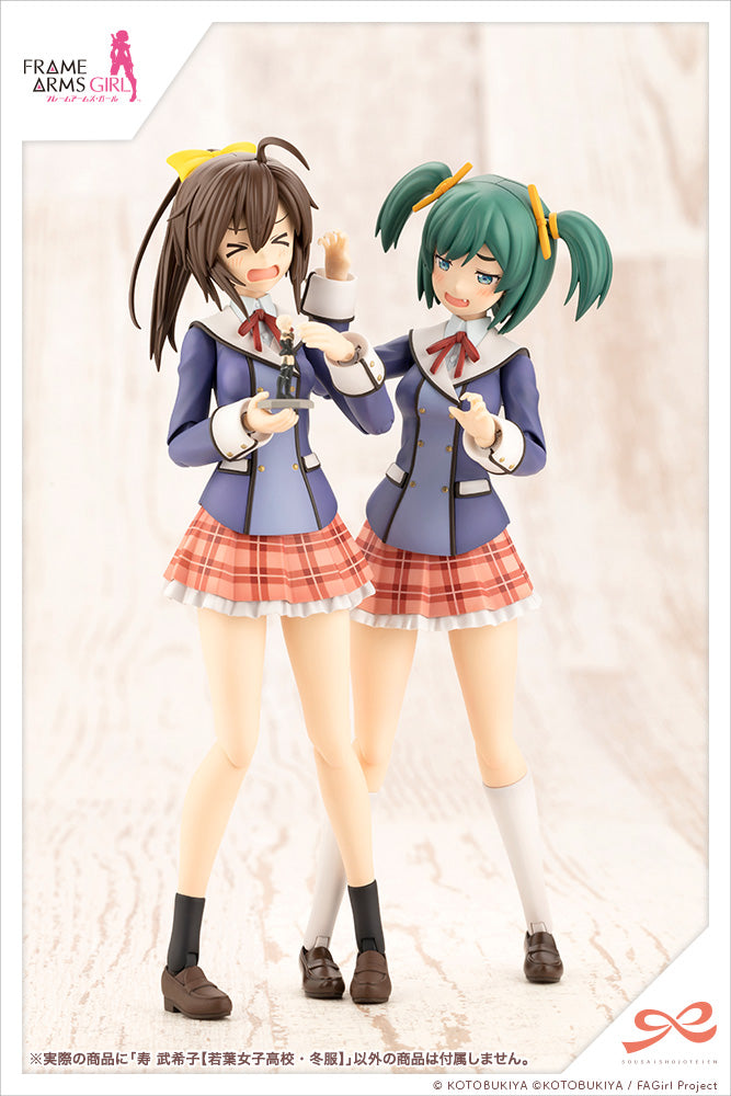 PRE-ORDER Sousai Shoujo Teien - Frame Arms Girl - Bukiko Kotobuki 【WAKABA GIRLS’ HIGH SCHOOL WINTER CLOTHES】