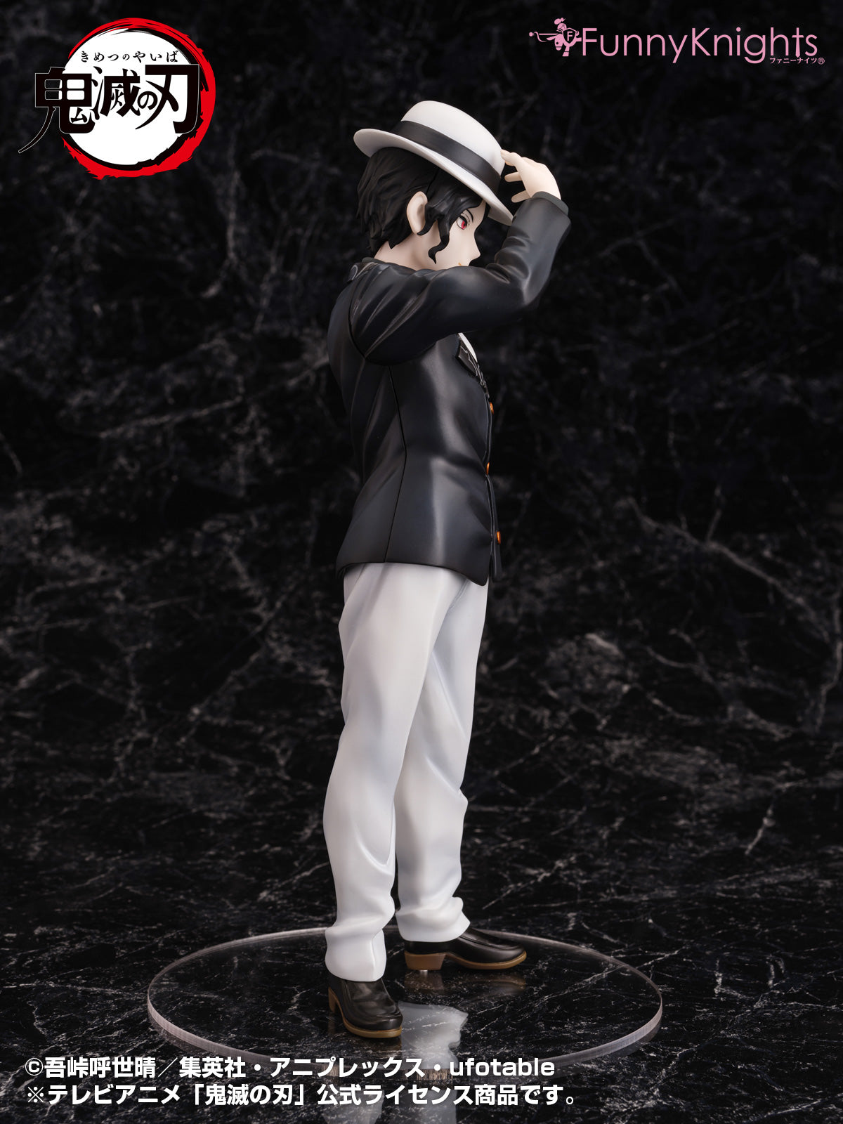 PRE-ORDER Demon Slayer: Kimetsu no Yaiba - Muzan Kibutsuji 1/8