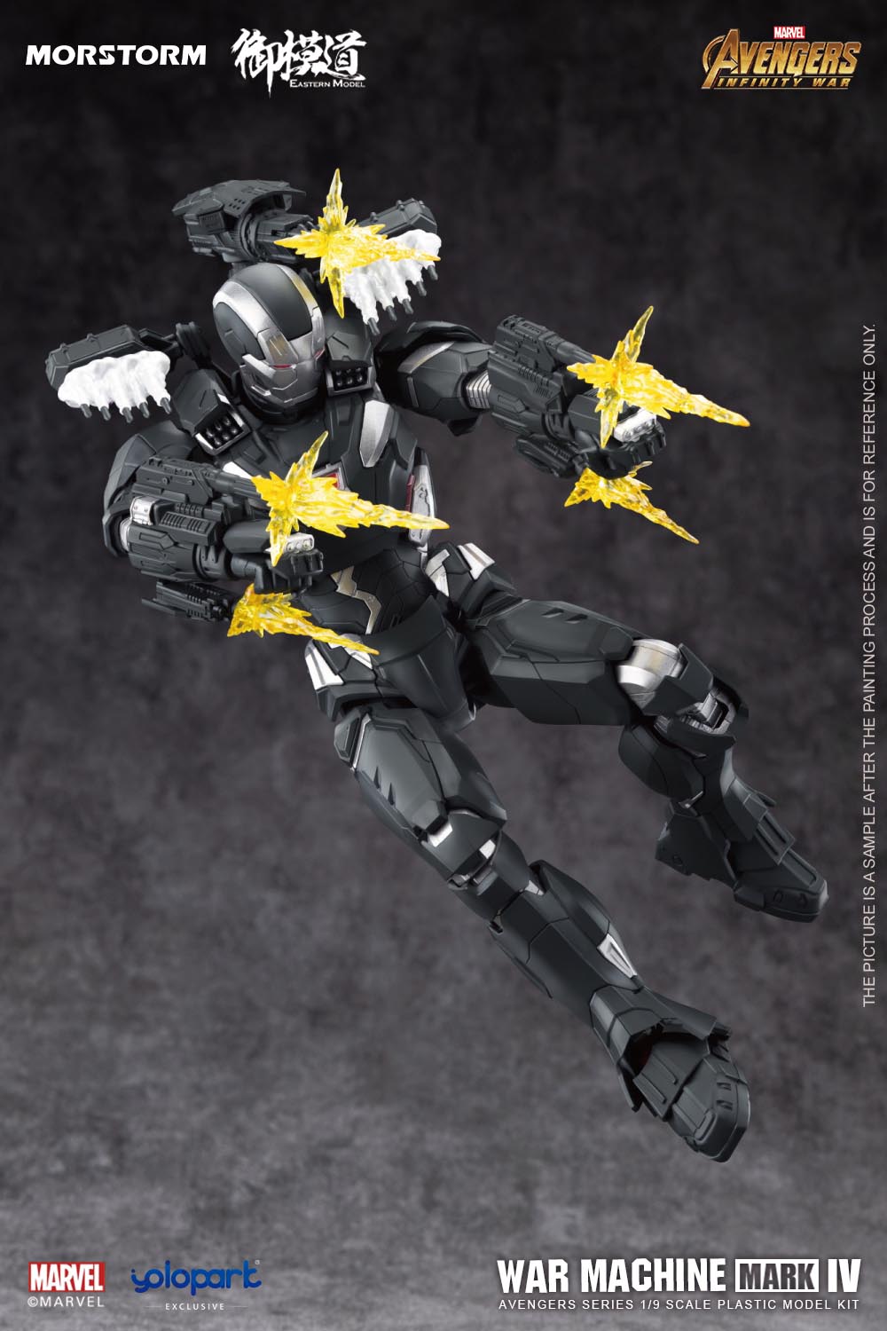 PRE-ORDER Avengers: Infinity War - War Machine 1/9