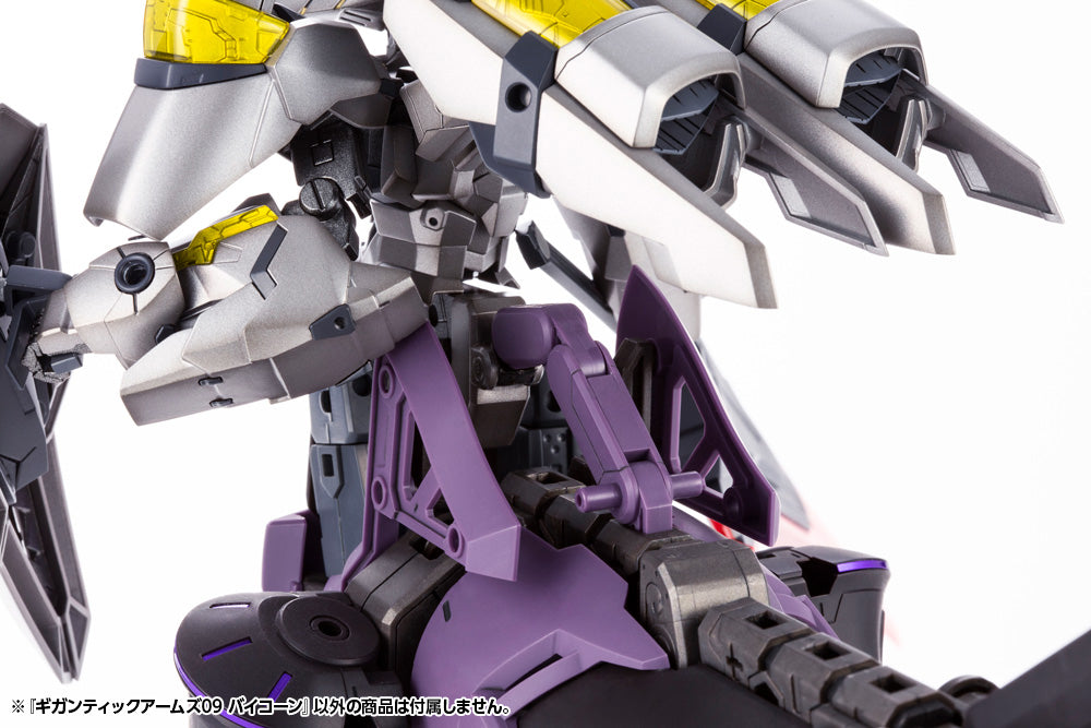 IN-STOCK Kotobukiya - M.S.G. Gigantic Arms 09 - Bicorn