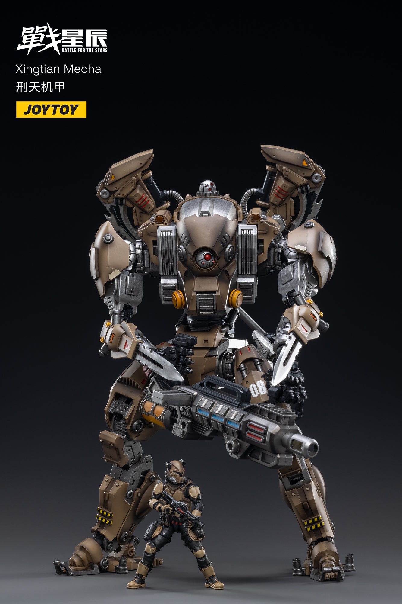 PRE-ORDER Xingtian Mecha 1/18
