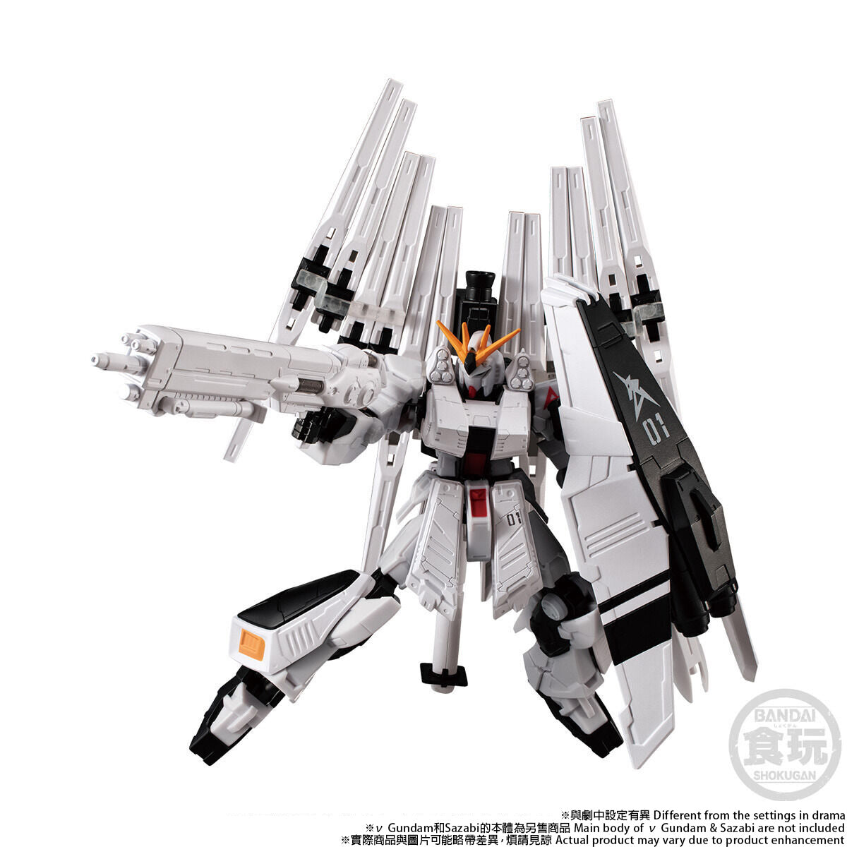 PRE-ORDER Mobile Suit Gundam G-Frame - Mobile Suit Gundam: Char's Counterattack - Nu Gundam vs Sazabi Set [EXCLUSIVE]