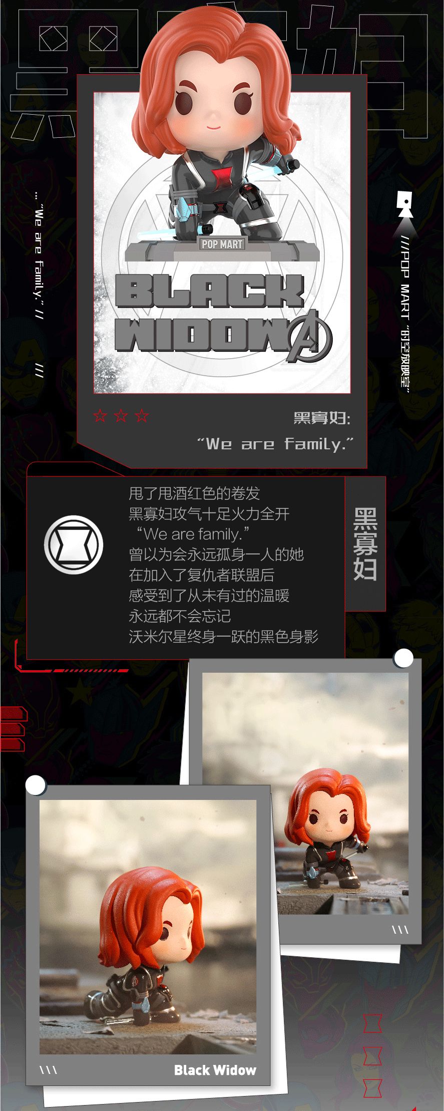 PRE-ORDER POP MART - Avengers [Box of 12]