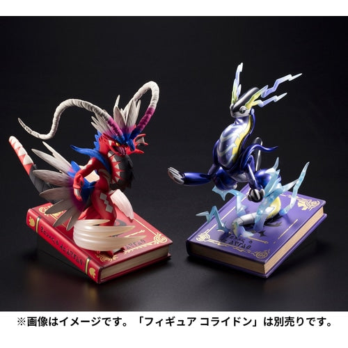 SPECIAL ORDER Pokémon Figure Series - Pocket Monsters Scarlet and Violet - Miraidon [EXCLUSIVE] [JP]