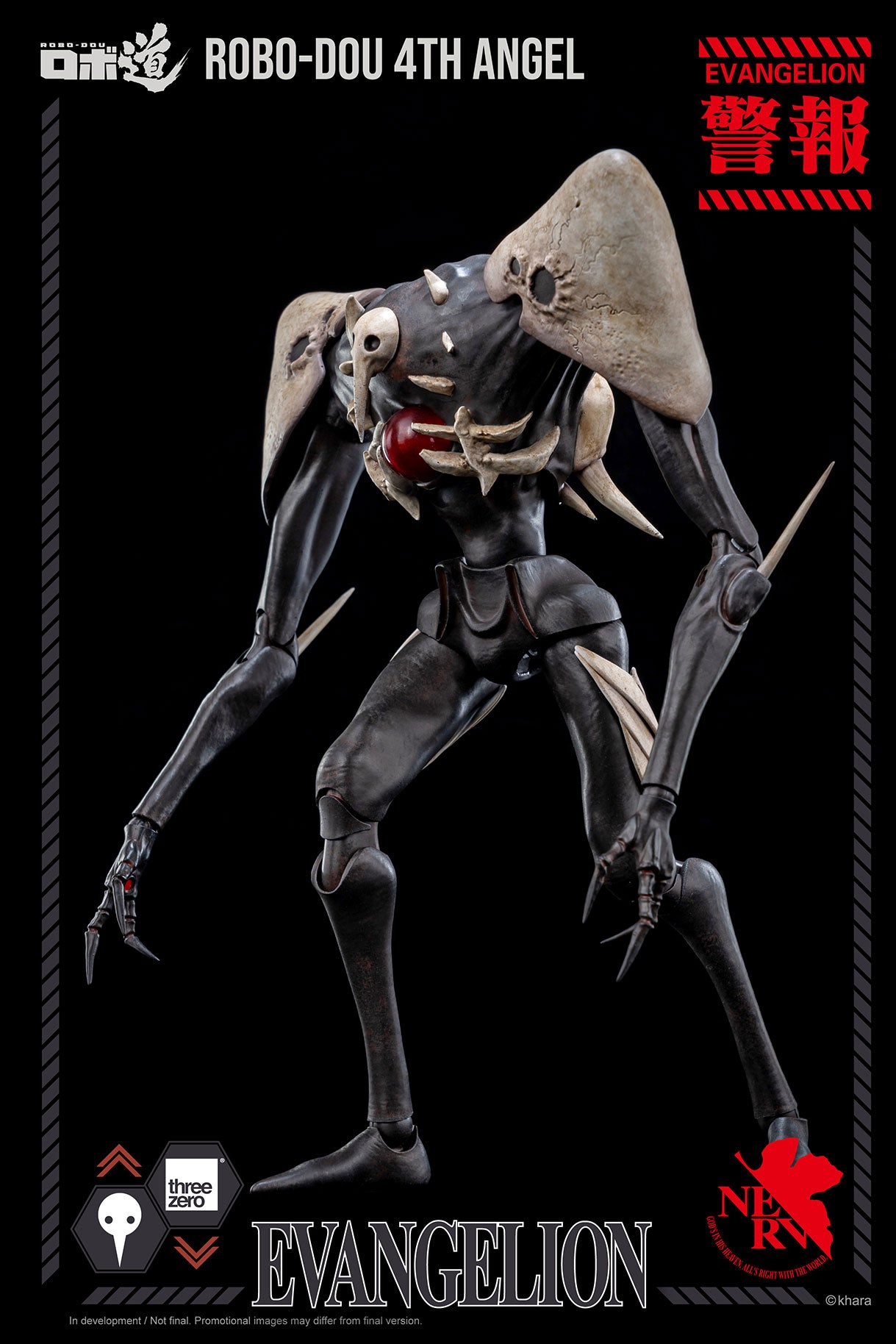 PRE-ORDER ROBO-DOU - Rebirth of Evangelion - 4th Angel