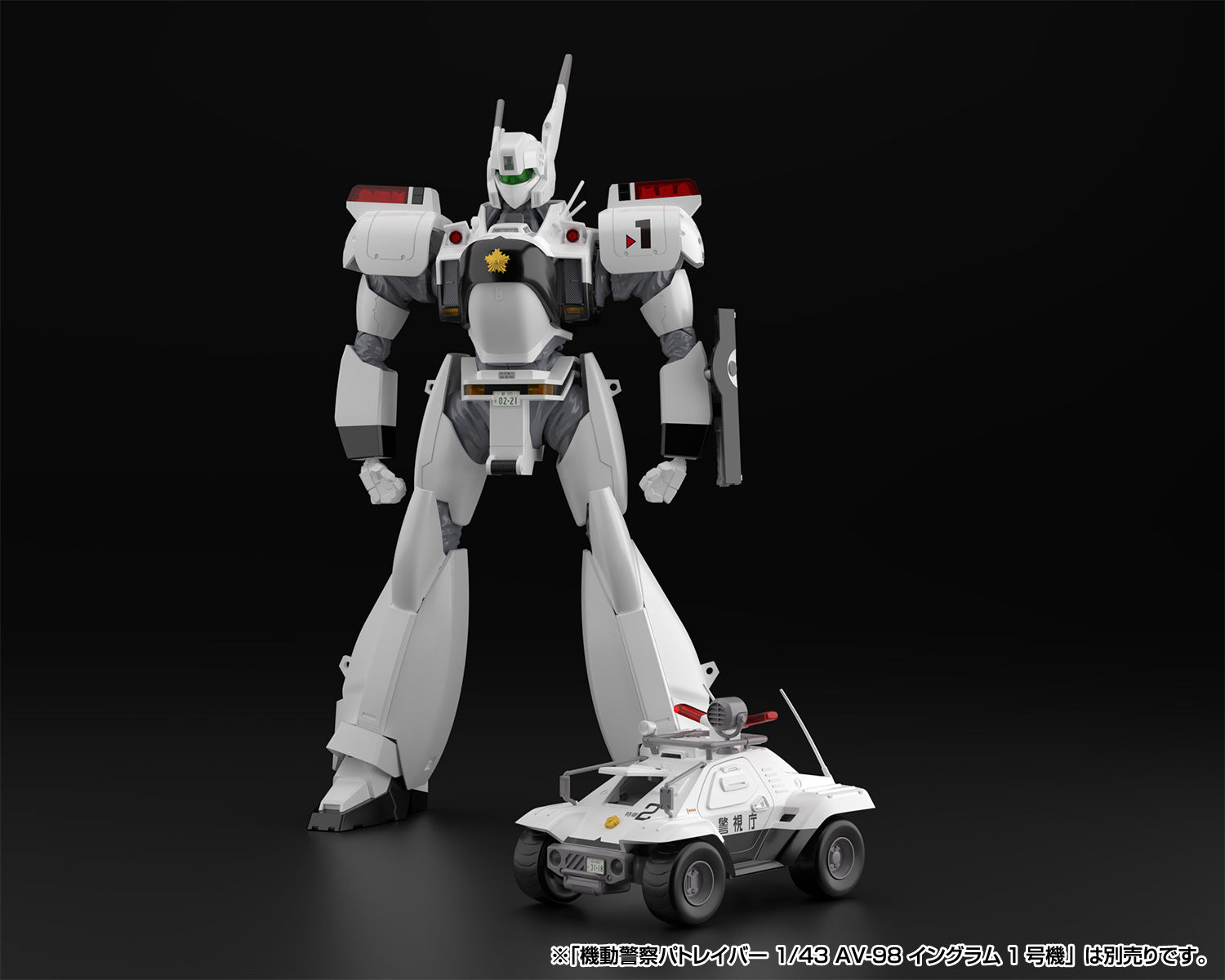 PRE-ORDER Mobile Police Patlabor - Type 98 Command Vehicle 2 Set 1/43