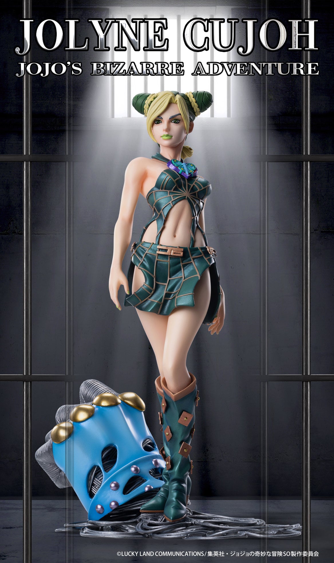 PRE-ORDER Chozo Art Collection - Jojo's Bizarre Adventure: Golden Wind - Jolyne Cujoh