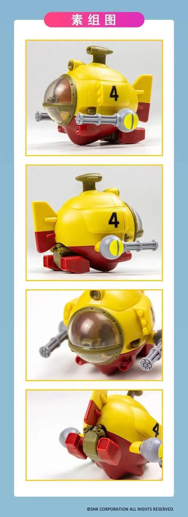 PRE-ORDER Metal Slug 3 - New Model Alloy Warhead 3 Vehicle Assembly Model Set