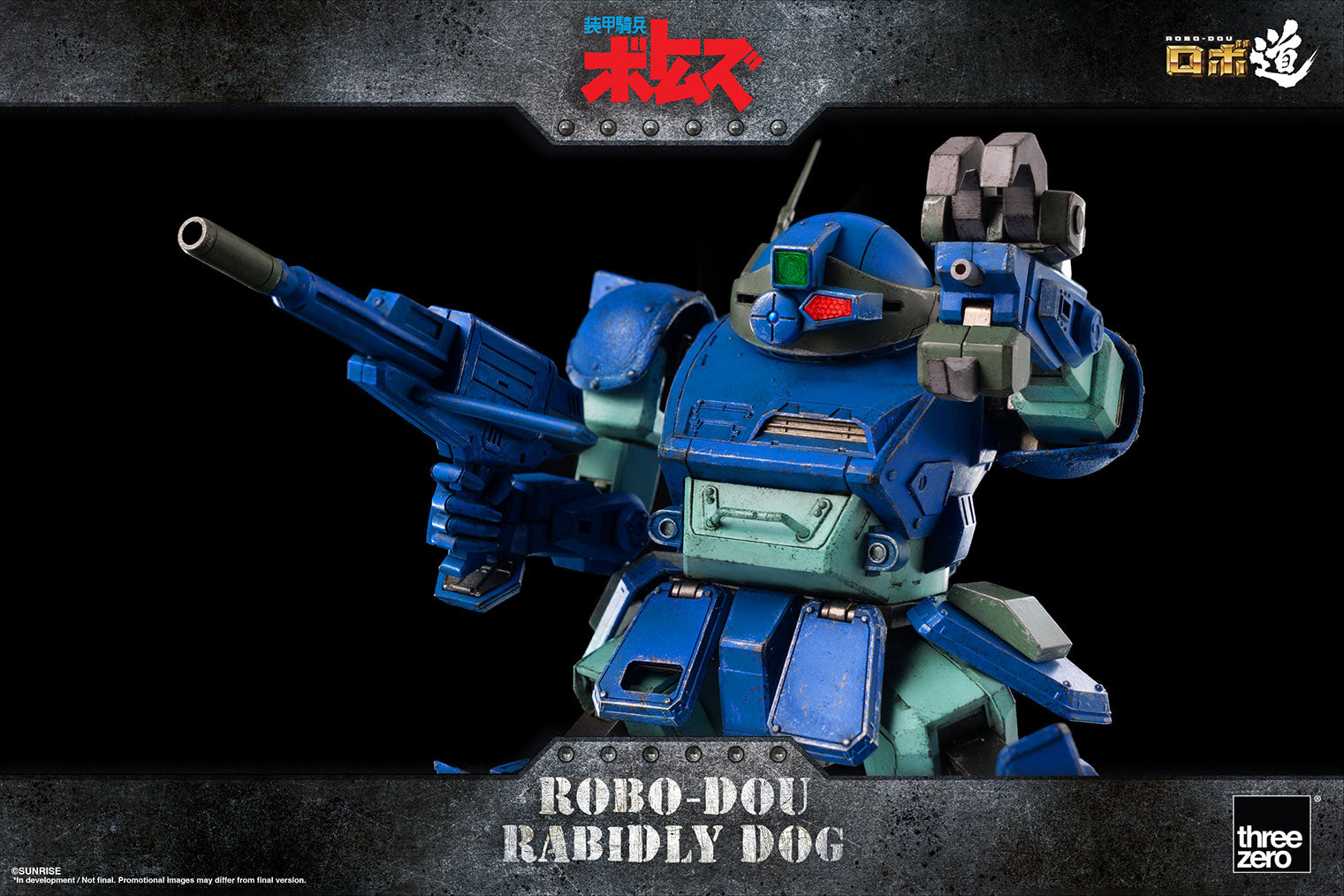 PRE-ORDER ROBO-DOU - Armored Trooper VOTOMS - Rabidly Dog
