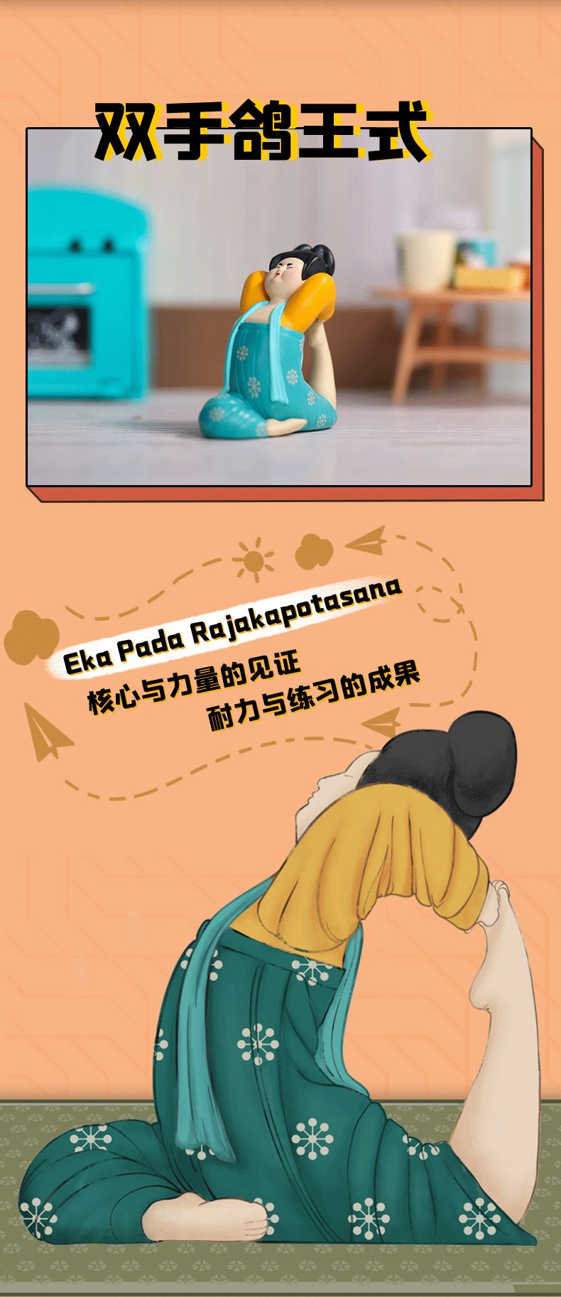 PRE-ORDER CANDYBOX - Modern Ancients - Yoga Ladies [Box of 8]