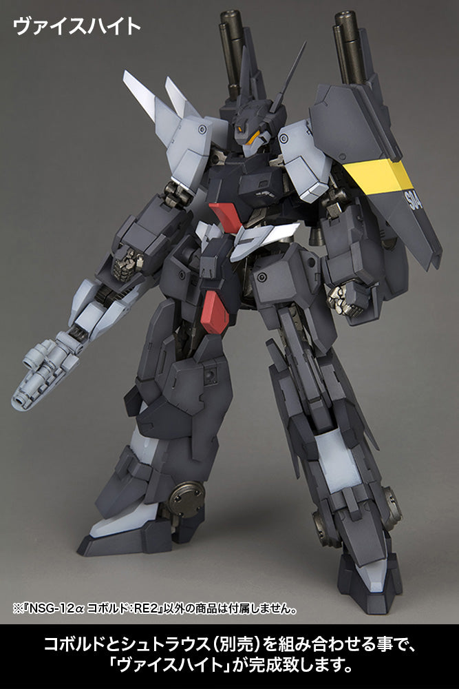 PRE-ORDER Frame Arms - NSG-12α Kobold: RE2