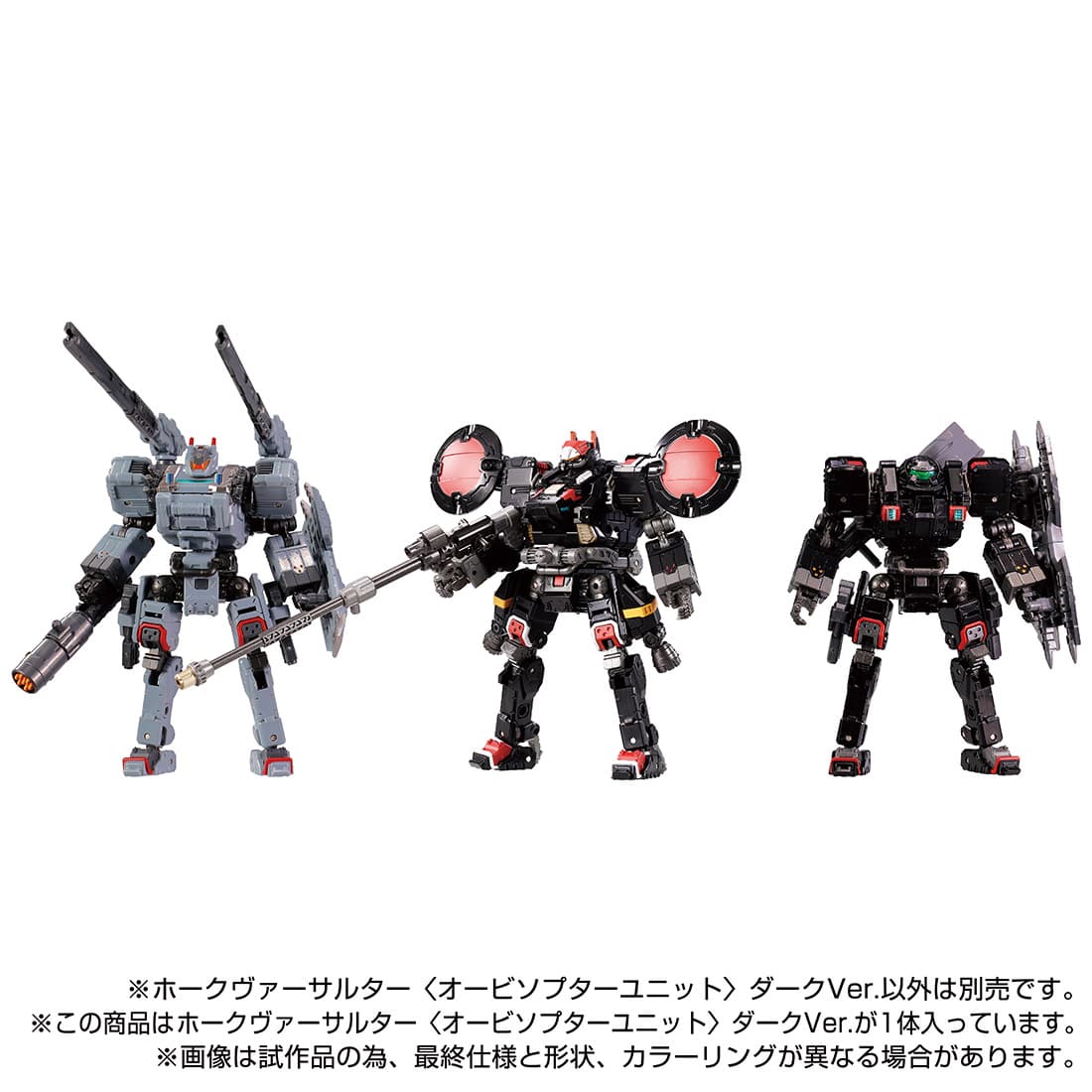 PRE-ORDER Diaclone Tactical Mover - Hawk Versaulter <Orbithopter Unit>: Dark Ver. 1/60 [EXCLUSIVE]