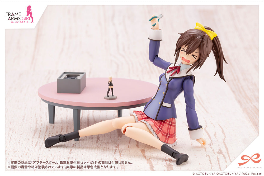 PRE-ORDER SOUSAI SHOJO TEIEN - After School Gourai Birthday Set