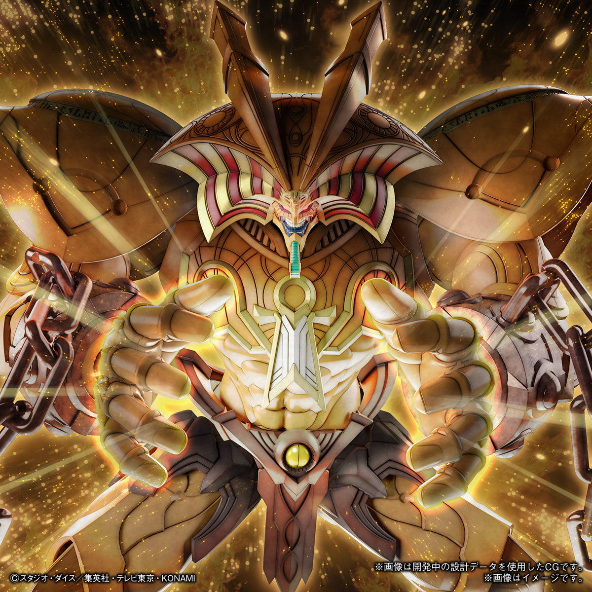 SPECIAL ORDER Figure-rise Standard Amplified - Yu-Gi-Oh! - The Legendary Exodia Incarnate [JP]