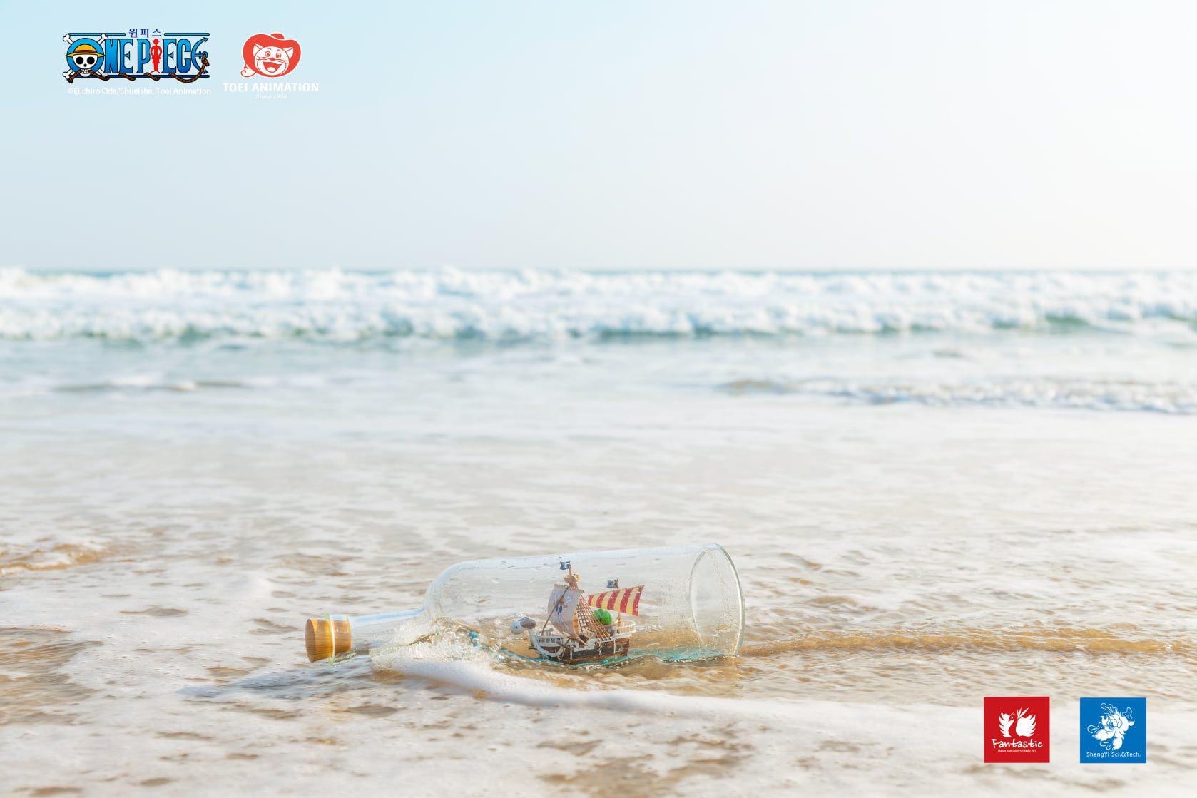 PRE-ORDER One Piece - Going Merry in a Bottle