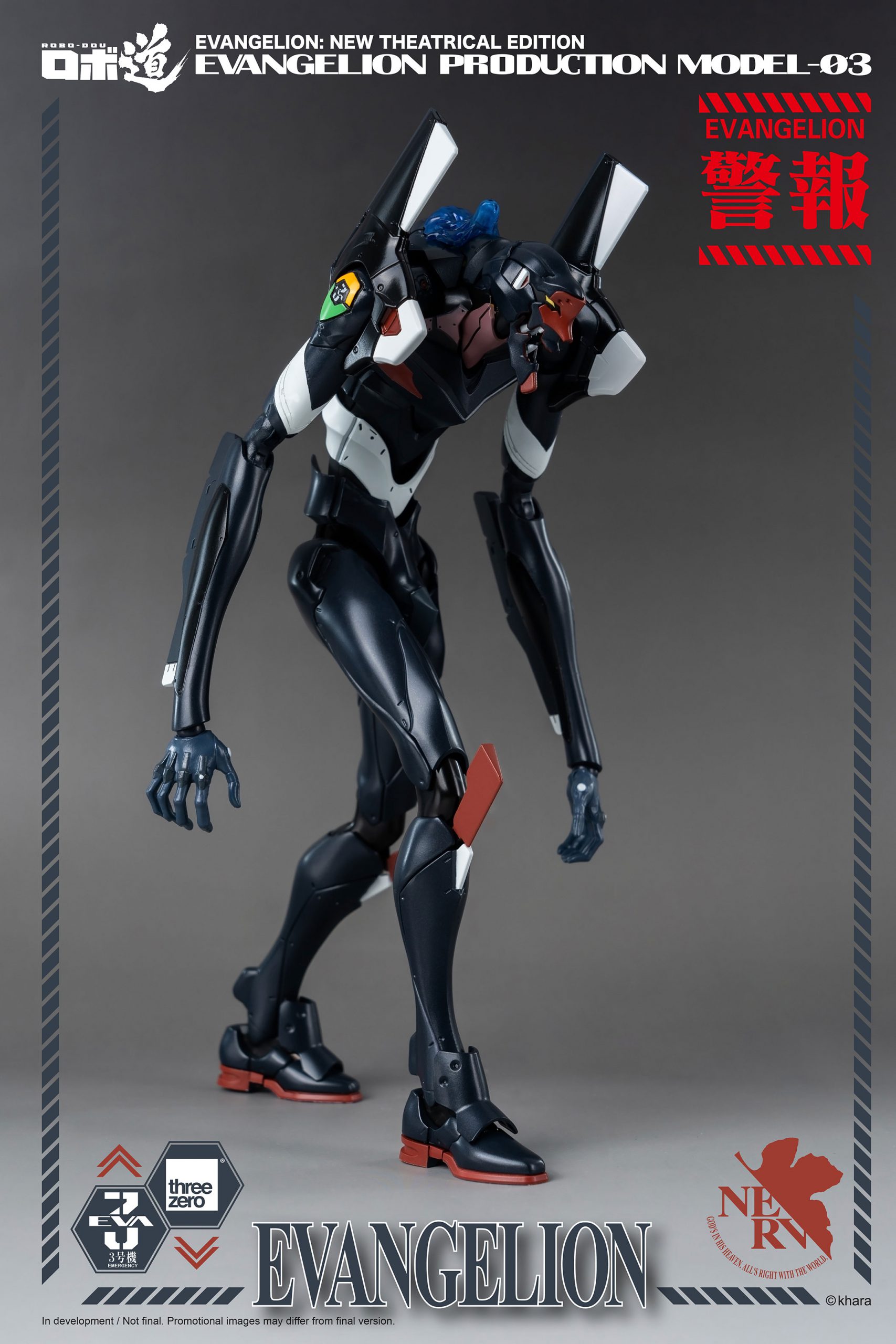 PRE-ORDER ROBO-DOU - Rebirth of Evangelion - Evangelion Production Model-03