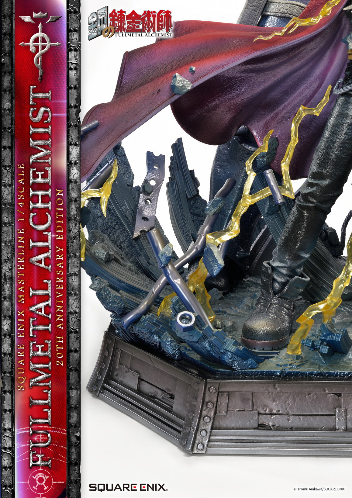PRE-ORDER SQEX Masterline - Full Metal Alchemist 20th Anniversary Edition 1/4