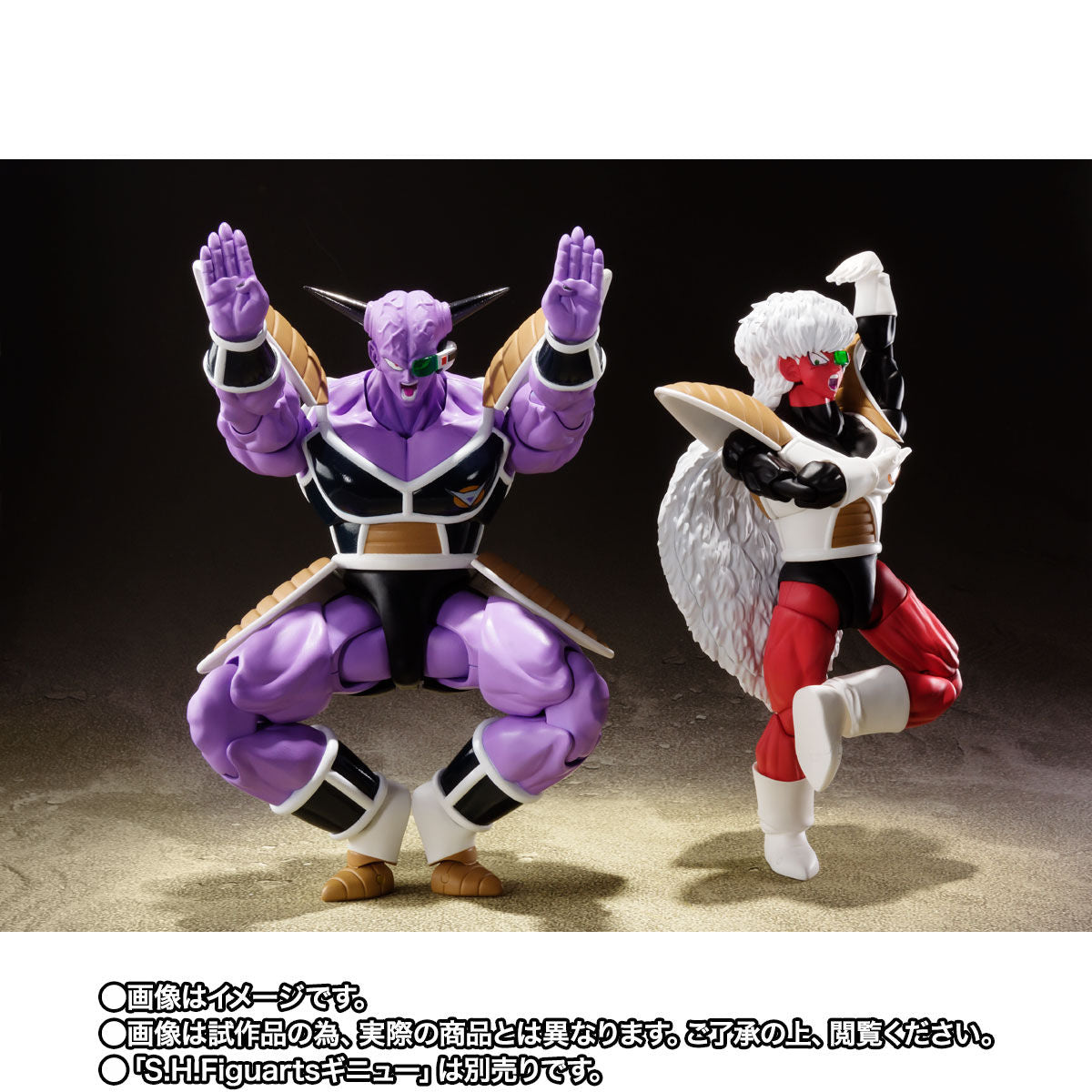 PRE-ORDER S.H.Figuarts - Dragon Ball Z - Jiece [EXCLUSIVE]