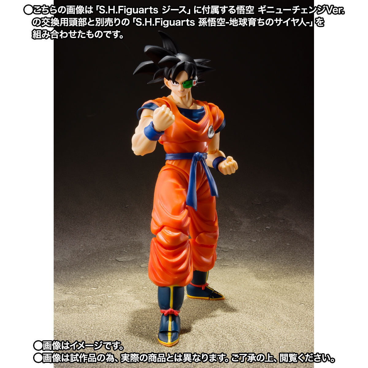 PRE-ORDER S.H.Figuarts - Dragon Ball Z - Jiece [EXCLUSIVE]