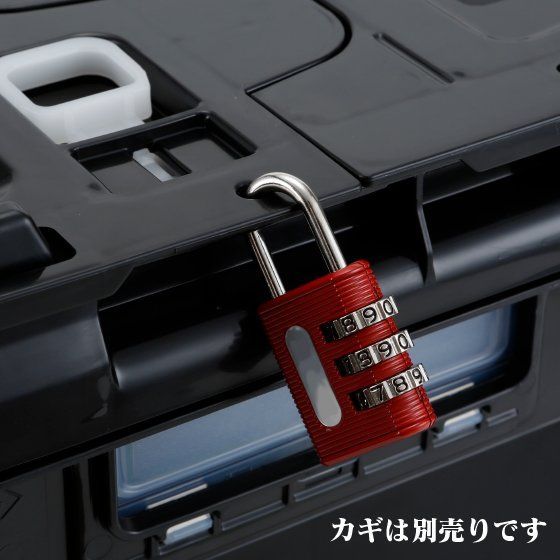 PRE-ORDER Mobile Suit Gundam - Zeon Principality Folding Container: Dark Red