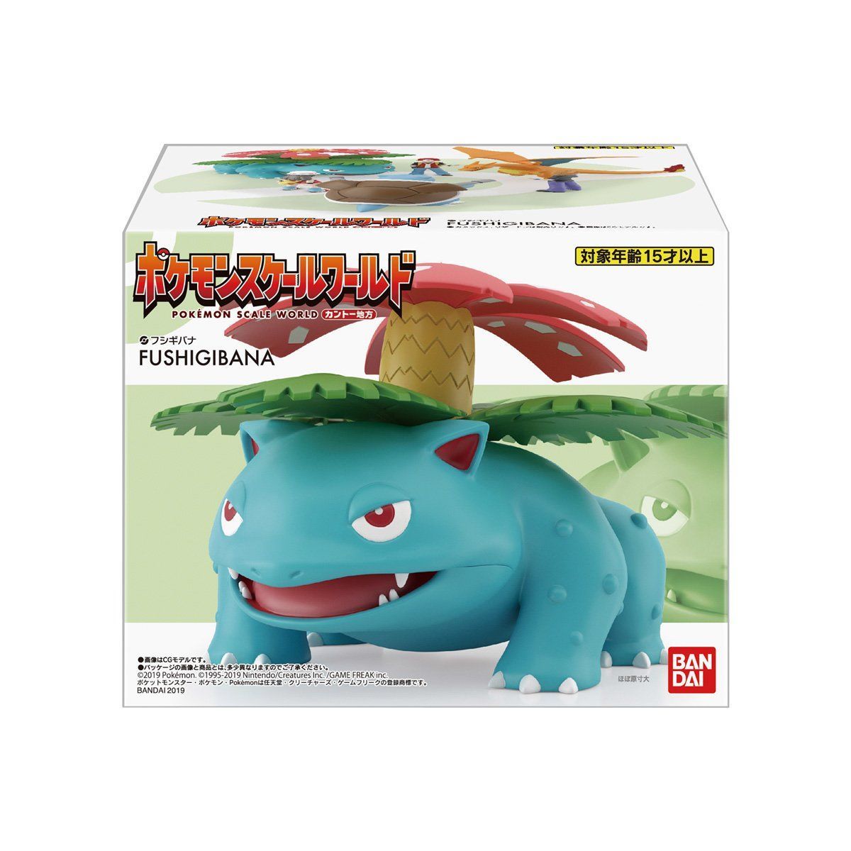 Pokemon Scale World: Kanto Region - Venusaur (2nd Release)