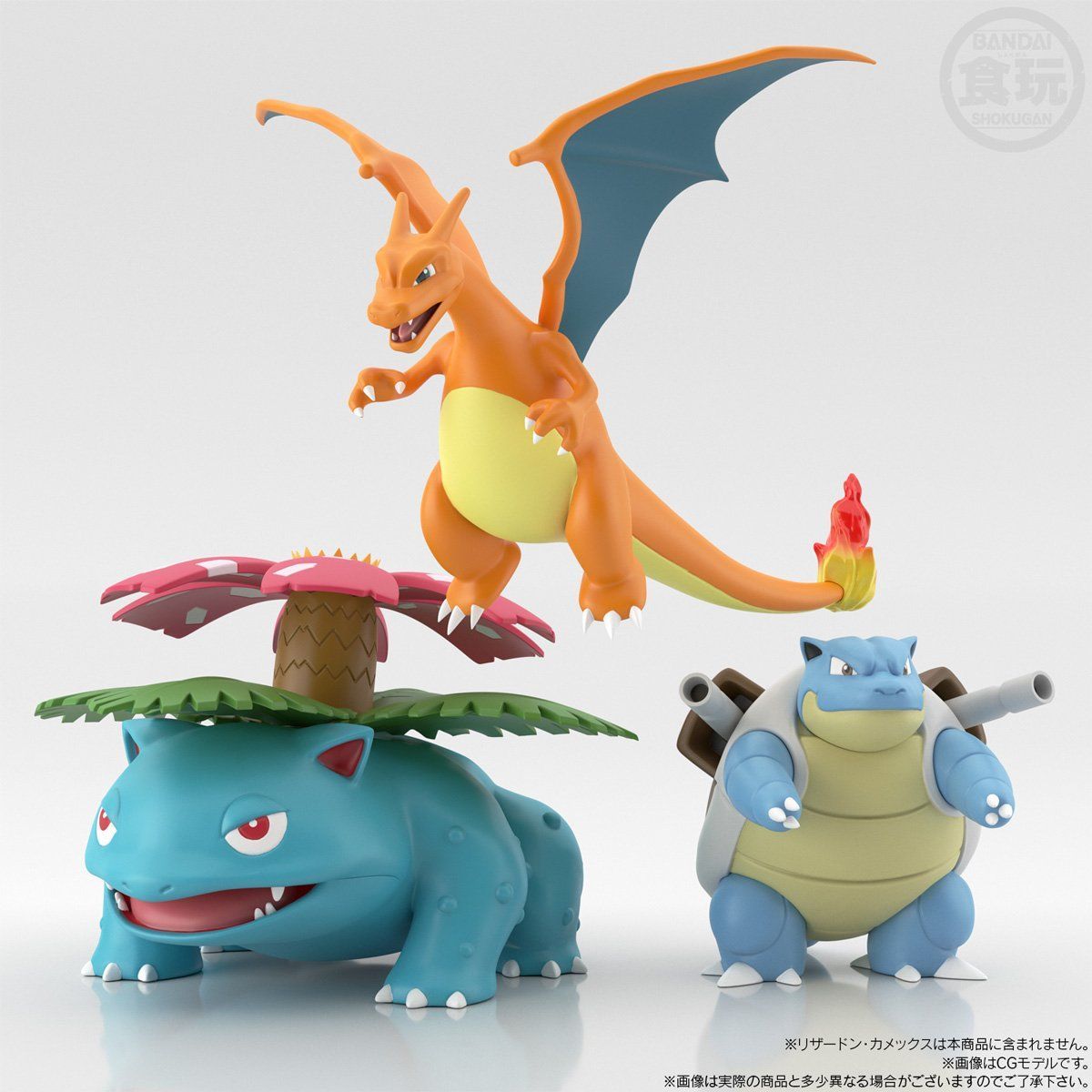 Pokemon Scale World: Kanto Region - Venusaur (2nd Release)