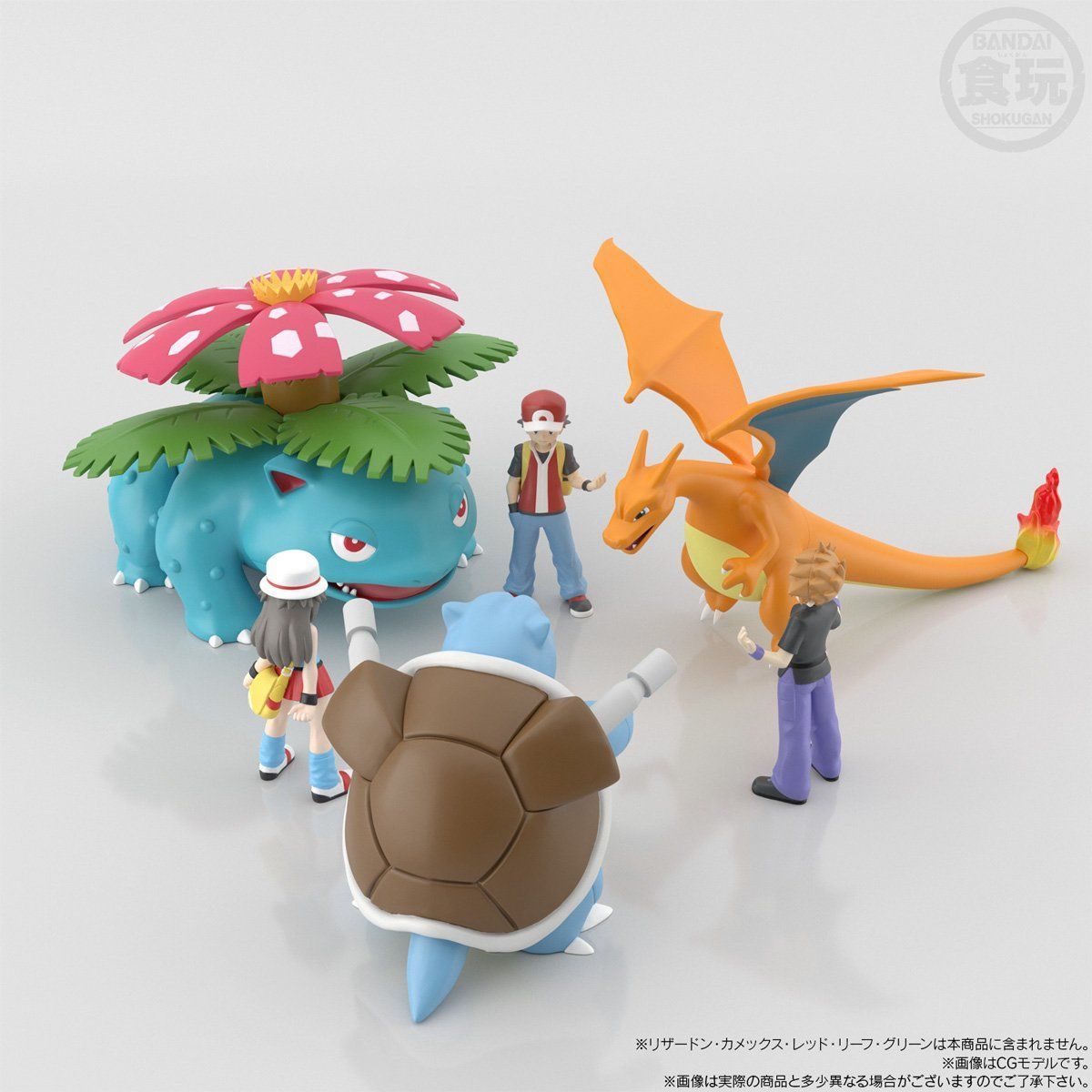Pokemon Scale World: Kanto Region - Venusaur (2nd Release)