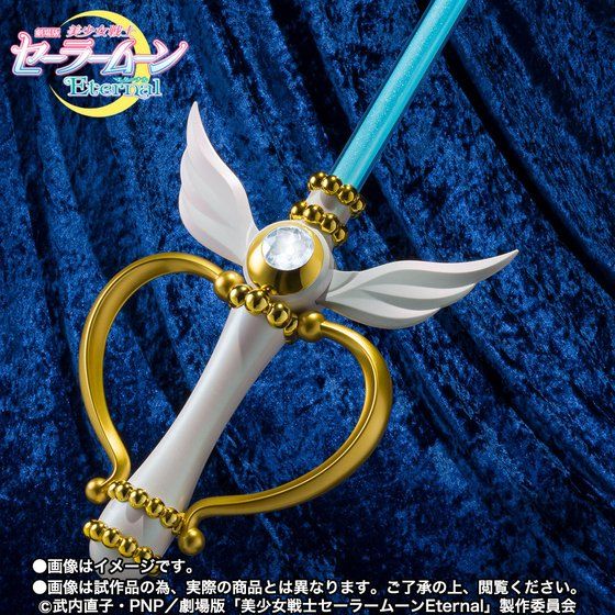 PRE-ORDER PROPLICA - Sailor Moon Eternal - Moon Kaleido Scope [EXCLUSIVE]