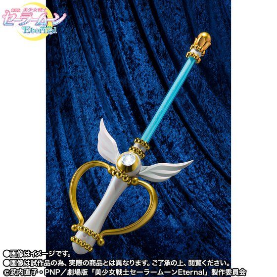 PRE-ORDER PROPLICA - Sailor Moon Eternal - Moon Kaleido Scope [EXCLUSIVE]
