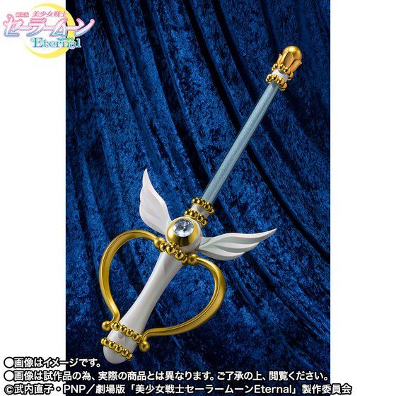 PRE-ORDER PROPLICA - Sailor Moon Eternal - Moon Kaleido Scope [EXCLUSIVE]
