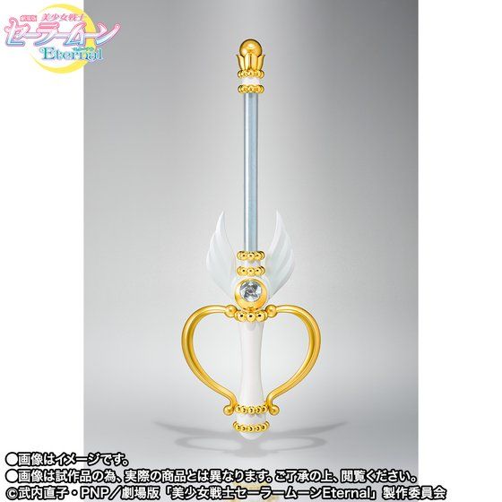 PRE-ORDER PROPLICA - Sailor Moon Eternal - Moon Kaleido Scope [EXCLUSIVE]