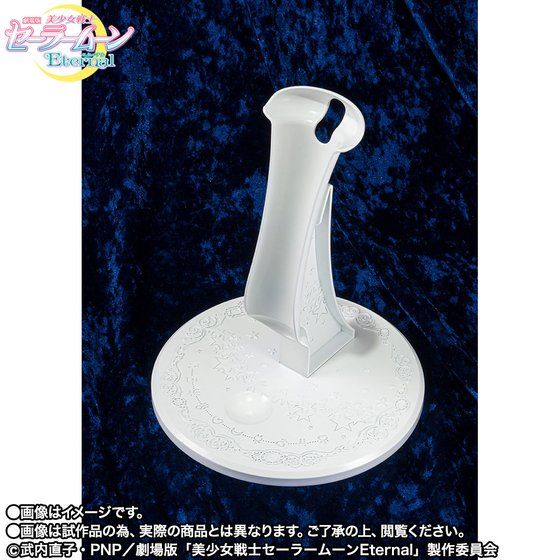 PRE-ORDER PROPLICA - Sailor Moon Eternal - Moon Kaleido Scope [EXCLUSIVE]