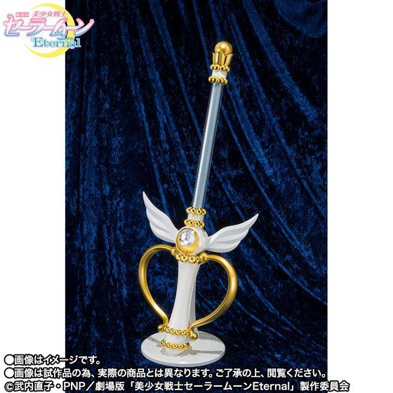 PRE-ORDER PROPLICA - Sailor Moon Eternal - Moon Kaleido Scope [EXCLUSIVE]