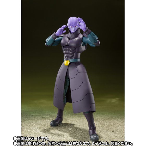 PRE-ORDER S.H.Figuarts - Dragon Ball Super - Hit [EXCLUSIVE]