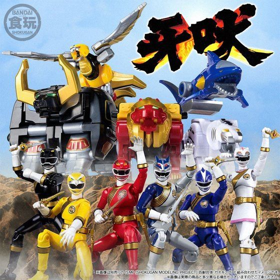 PRE-ORDER Shodo SUPER - Hyakuju Sentai Gaoranger [Set of 6] [EXCLUSIVE]