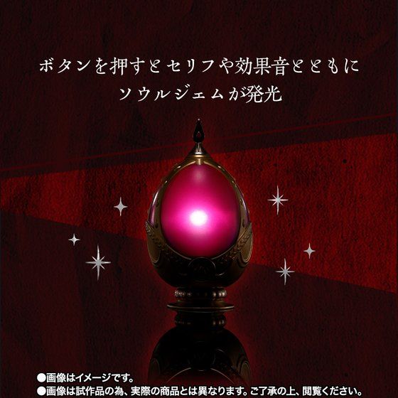 PRE-ORDER PROPLICA - Puella Magi Madoka Magica - Soul Gem & Grief Seed Set: Kaname Madoka Ver. [EXCLUSIVE]