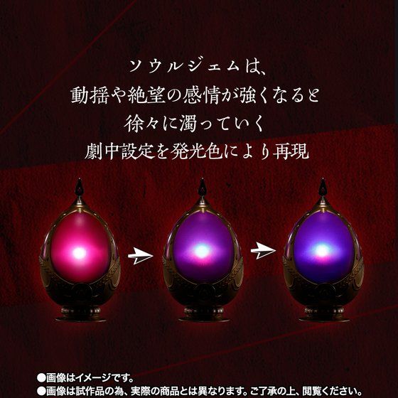 PRE-ORDER PROPLICA - Puella Magi Madoka Magica - Soul Gem & Grief Seed Set: Kaname Madoka Ver. [EXCLUSIVE]