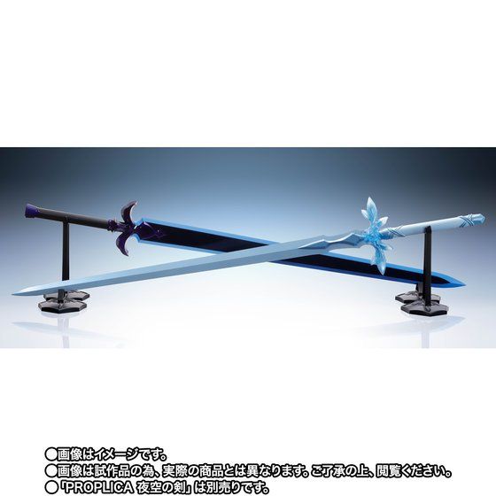 PRE-ORDER PROPLICA - Sword Art Online Alicization War of Underworld - Blue Rose Sword [EXCLUSIVE]