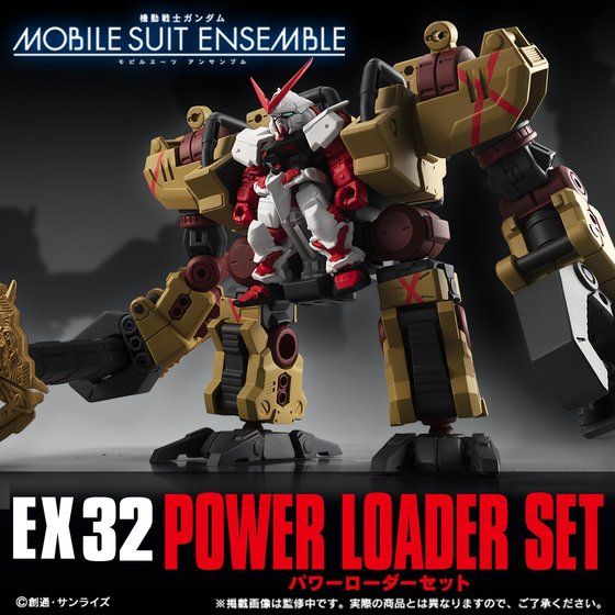 PRE-ORDER Mobile Suit Ensemble EX 32 - Mobile Suit Gundam Seed Astray - Gundam Astray Red Frame with Power Loader [EXCLUSIVE]