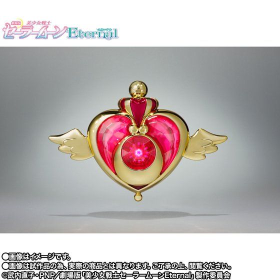 PRE-ORDER PROPLICA - Sailor Moon Eternal - Crisis Moon Compact [EXCLUSIVE]