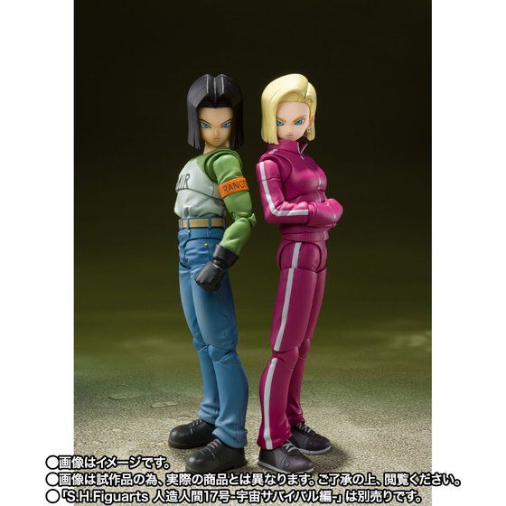 IN-STOCK S.H.Figuarts - Dragon Ball Super - Android 18: Universe Survival Saga [EXCLUSIVE]