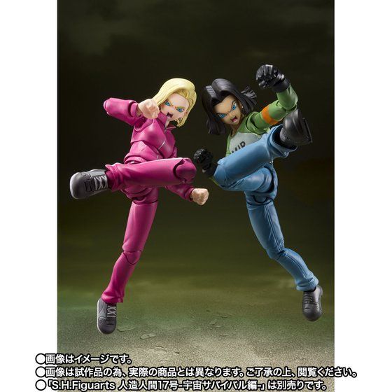 IN-STOCK S.H.Figuarts - Dragon Ball Super - Android 18: Universe Survival Saga [EXCLUSIVE]