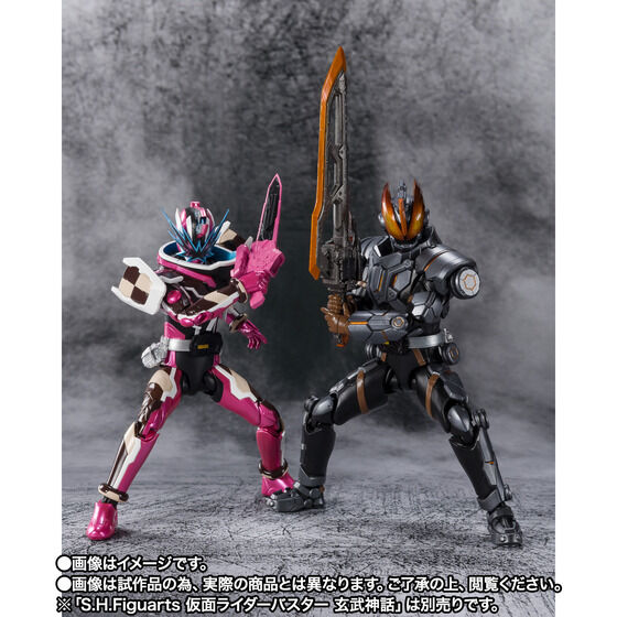 PRE-ORDER S.H.Figuarts - Kamen Rider Saber - Kamen Rider Slash: Hanselnuts to Gretel [EXCLUSIVE]
