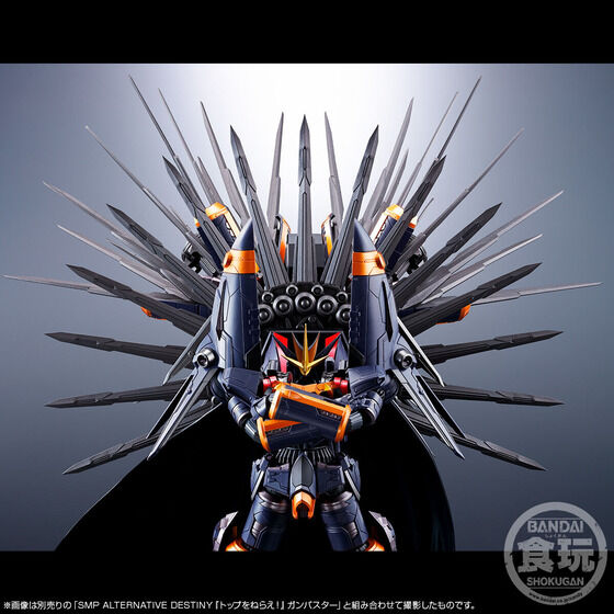 PRE-ORDER SMP Alternative Destiny - Aim for the Top! - Gunbuster Super Inazuma Kick Set [EXCLUSIVE]