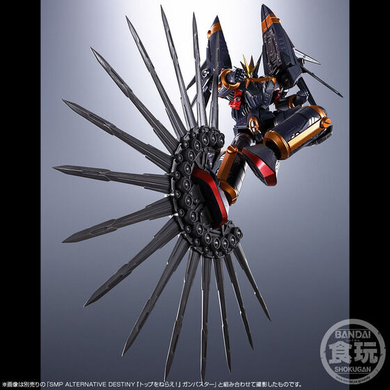 PRE-ORDER SMP Alternative Destiny - Aim for the Top! - Gunbuster Super Inazuma Kick Set [EXCLUSIVE]