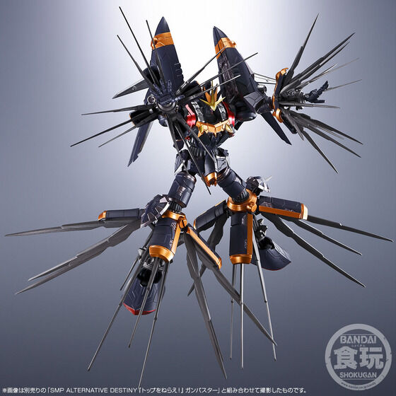 PRE-ORDER SMP Alternative Destiny - Aim for the Top! - Gunbuster Super Inazuma Kick Set [EXCLUSIVE]